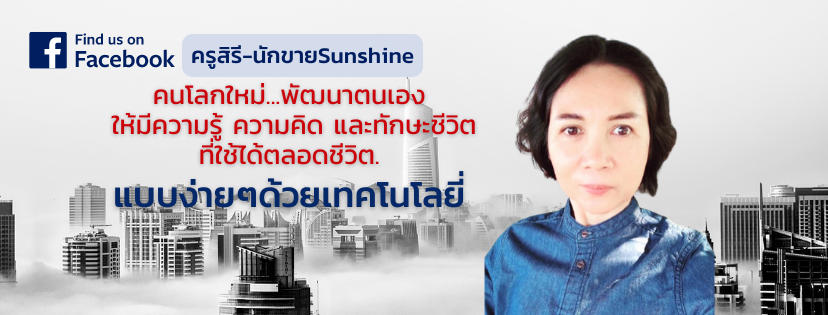 Read more about the article อสังหาริมทรัพย์ 27 ปี